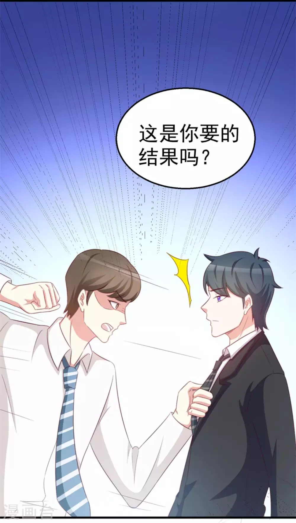 第112话-第112话