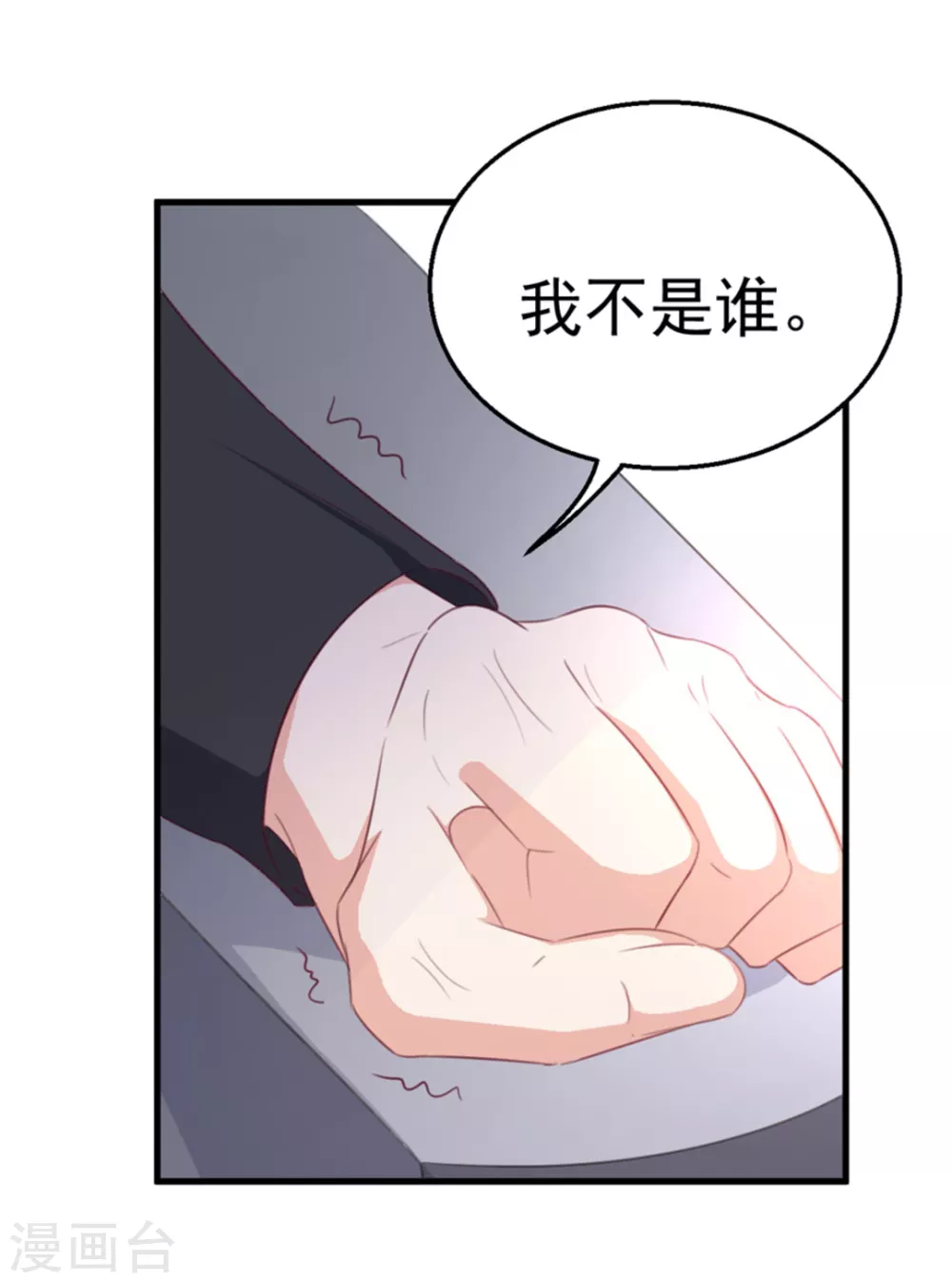 第114话-第114话
