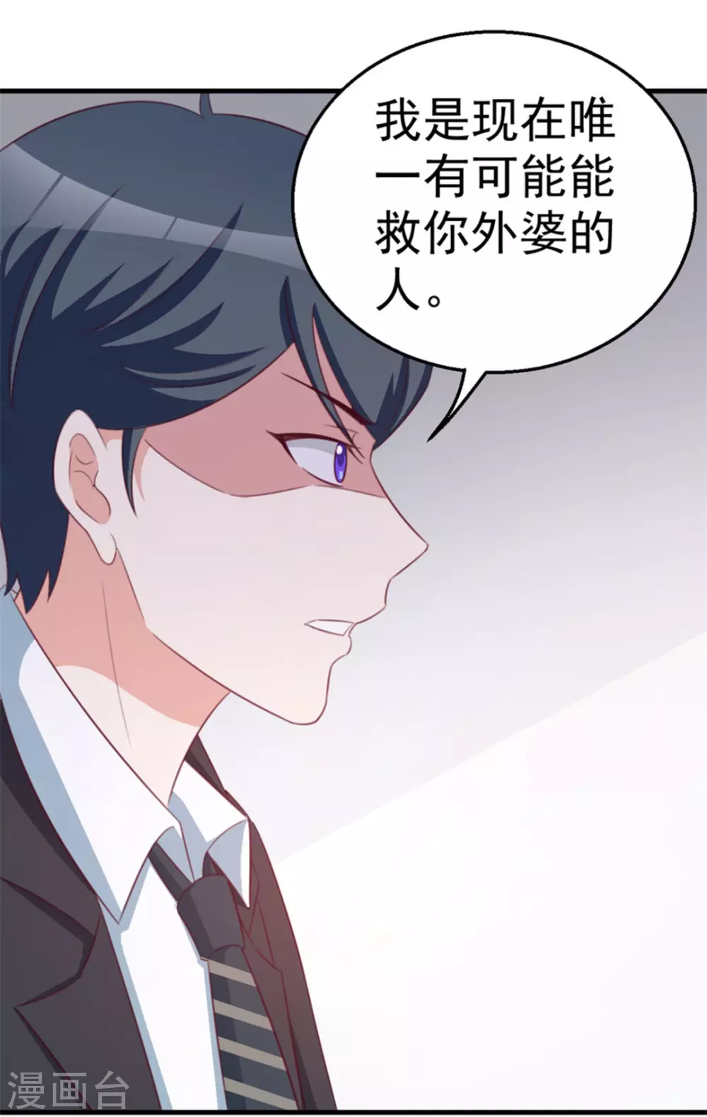 第114话-第114话