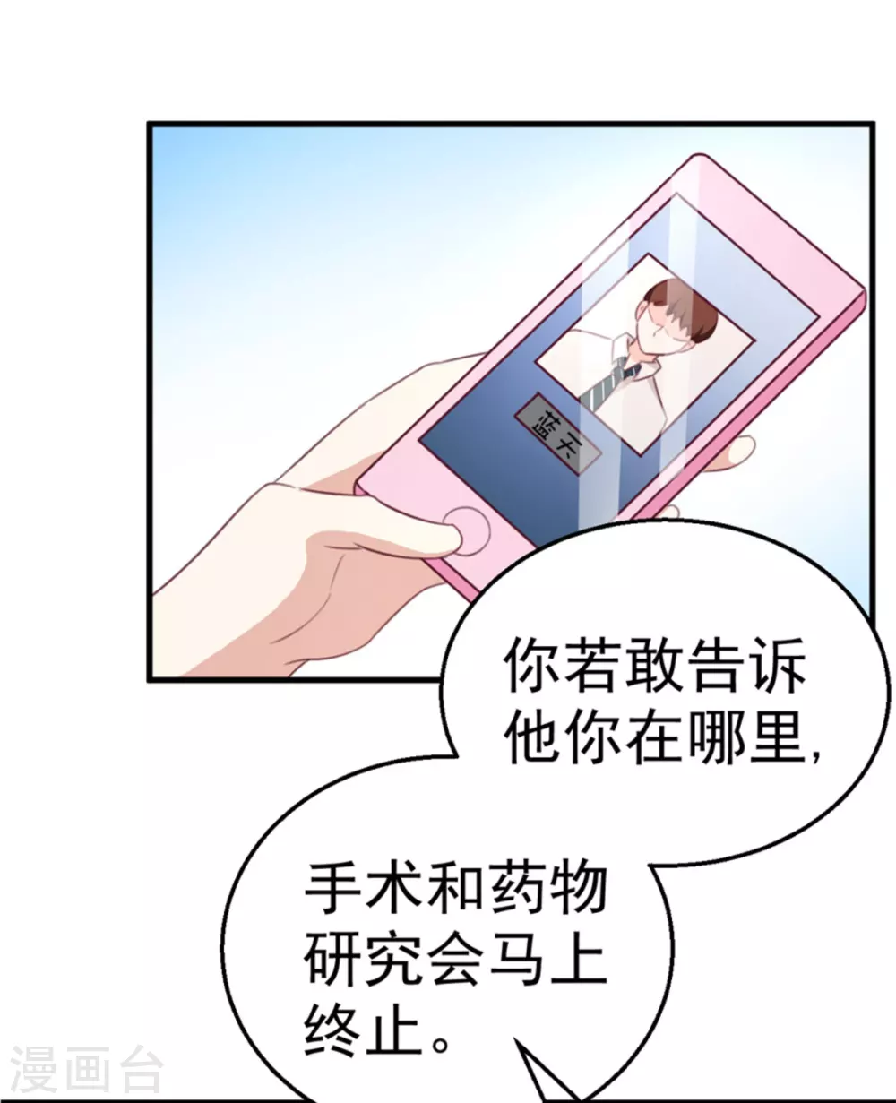 第114话-第114话