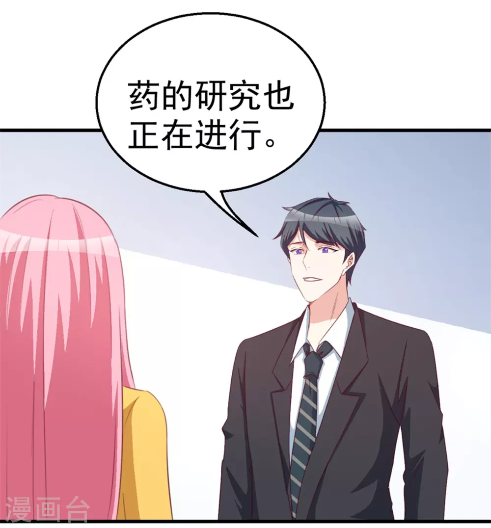 第114话-第114话