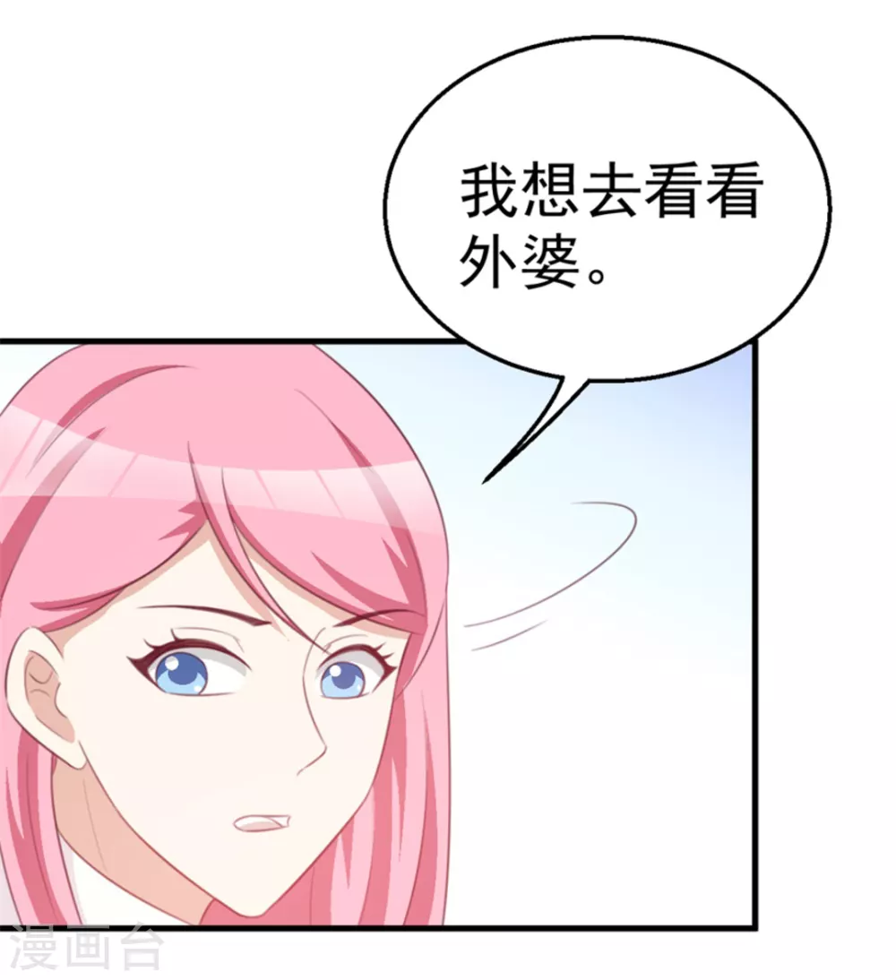 第114话-第114话