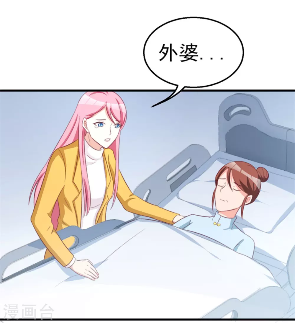 第114话-第114话