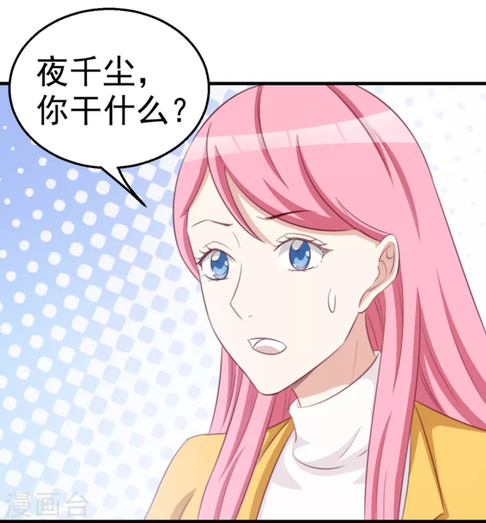 第114话-第114话