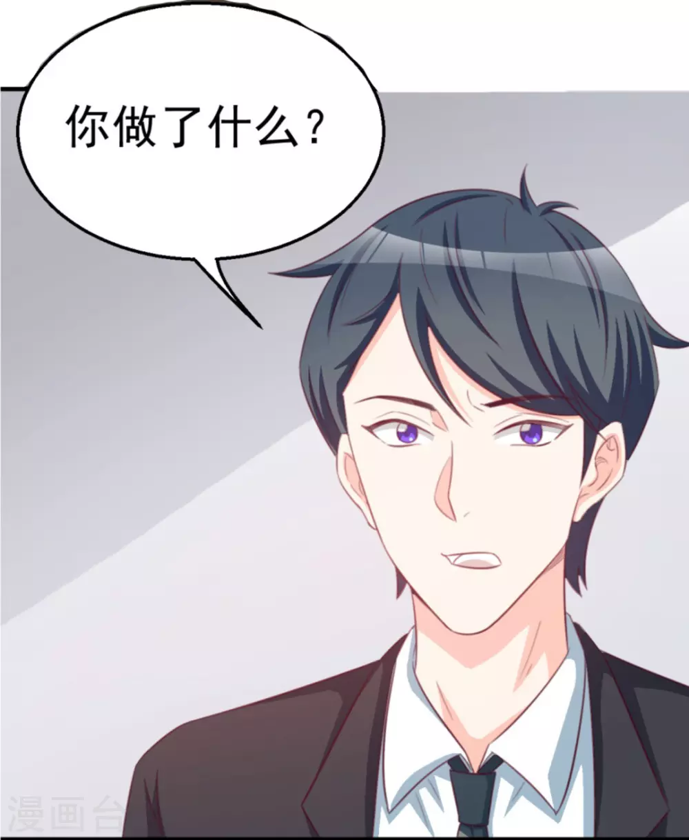 第114话-第114话