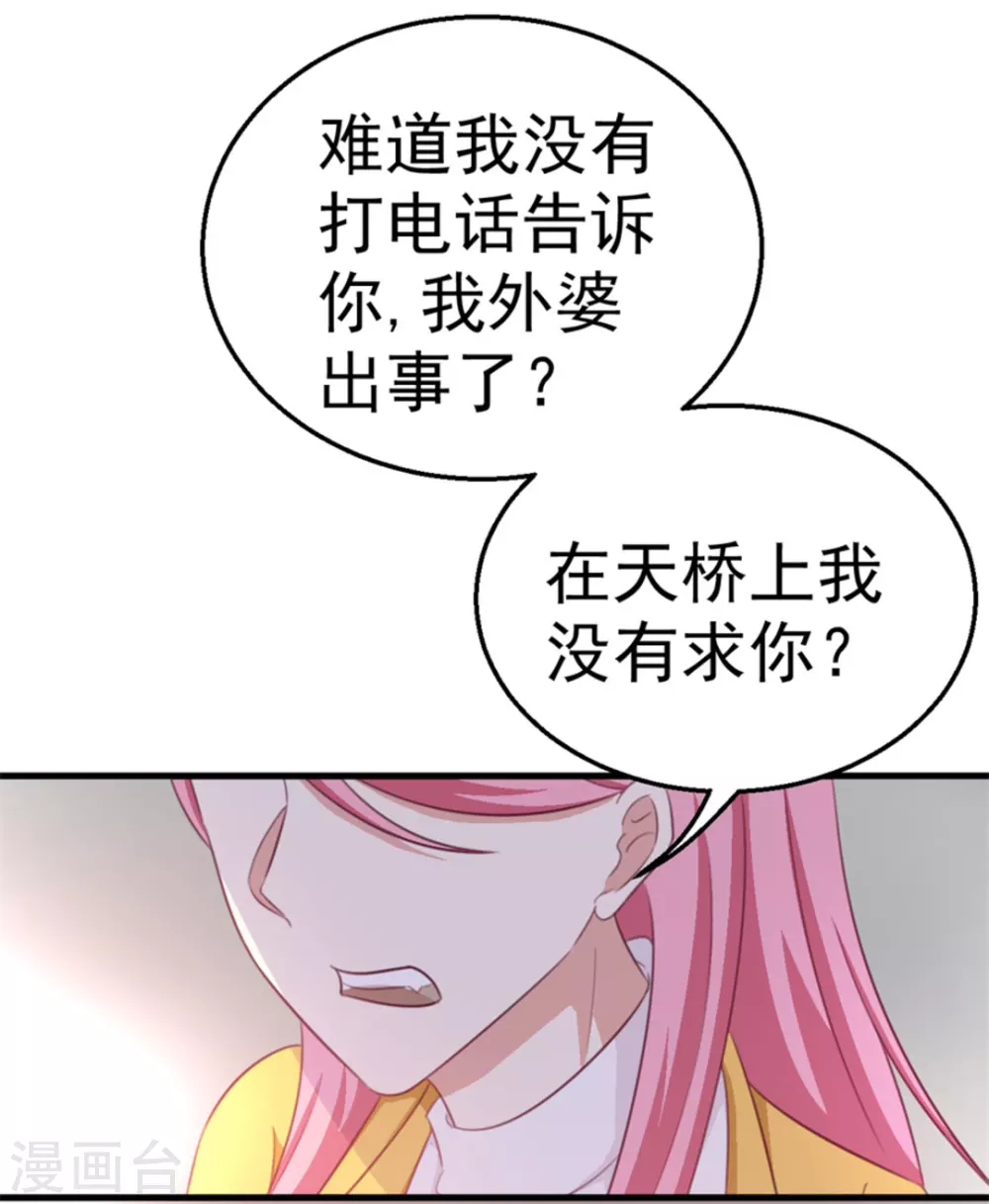 第114话-第114话