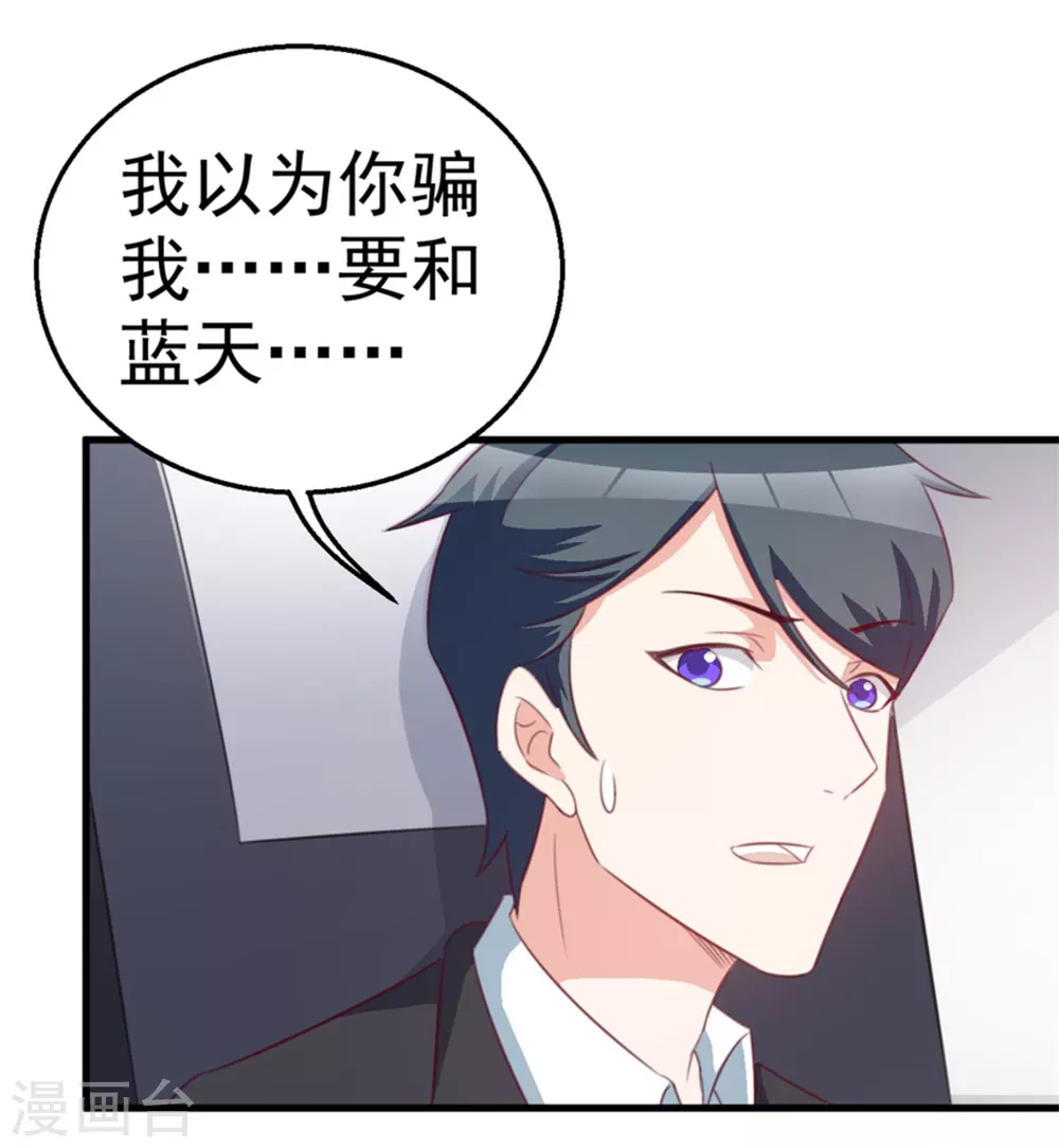 第114话-第114话