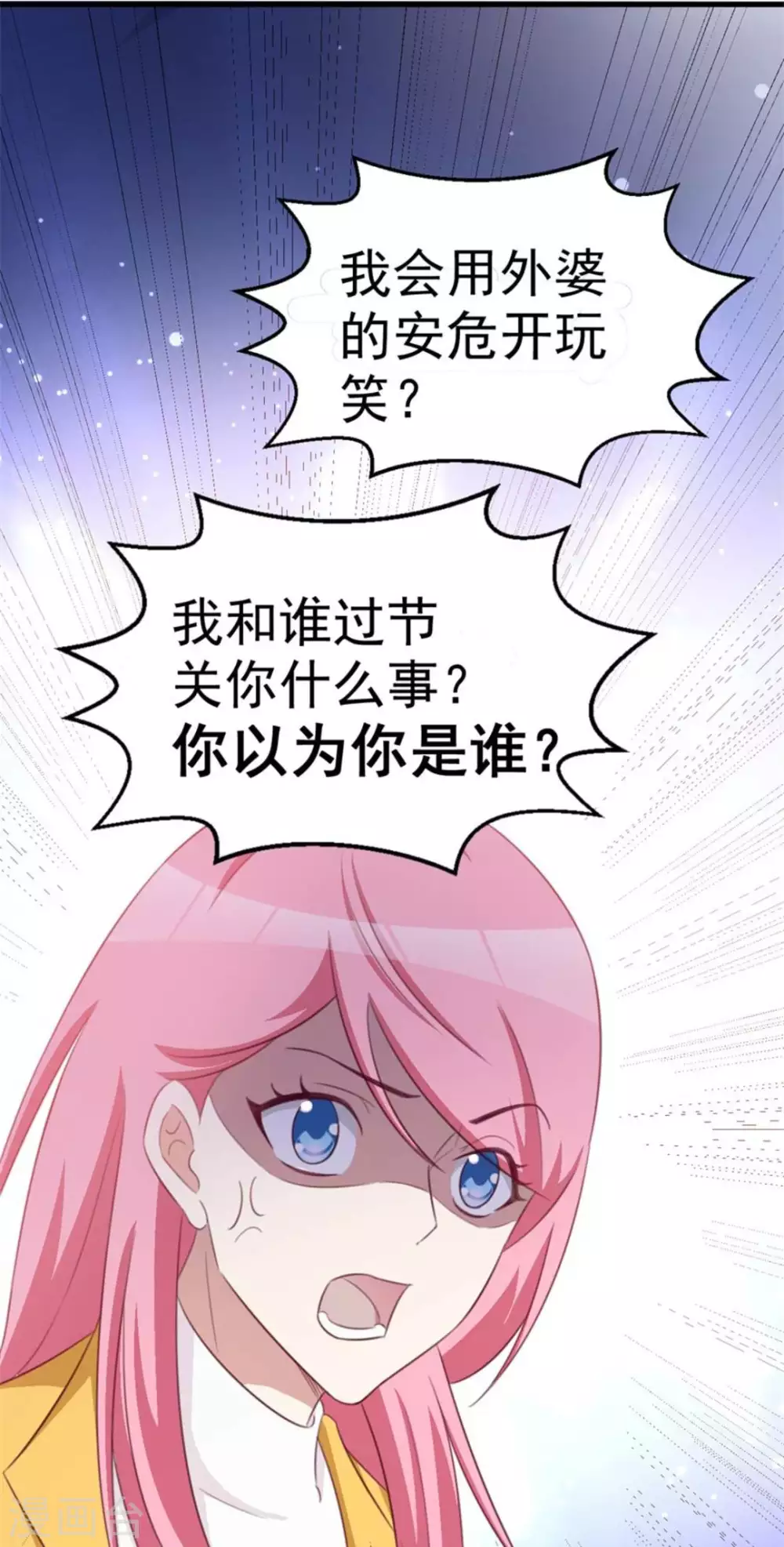 第114话-第114话