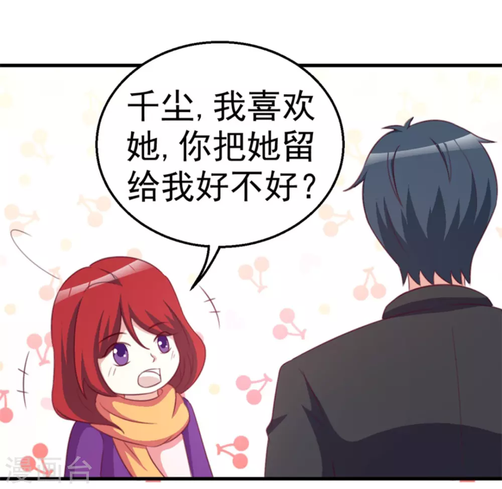 第116话-第116话