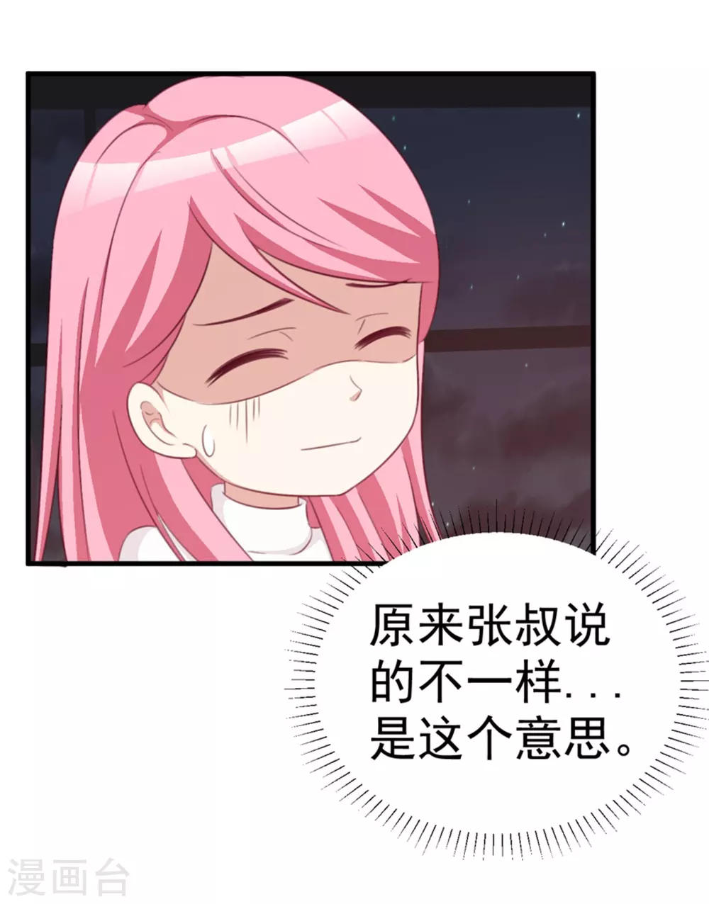 第116话-第116话