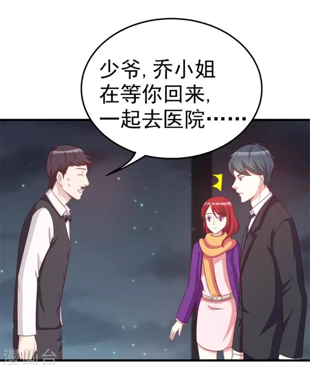 第116话-第116话