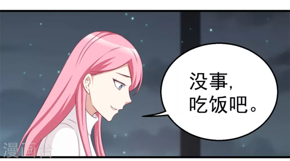 第116话-第116话