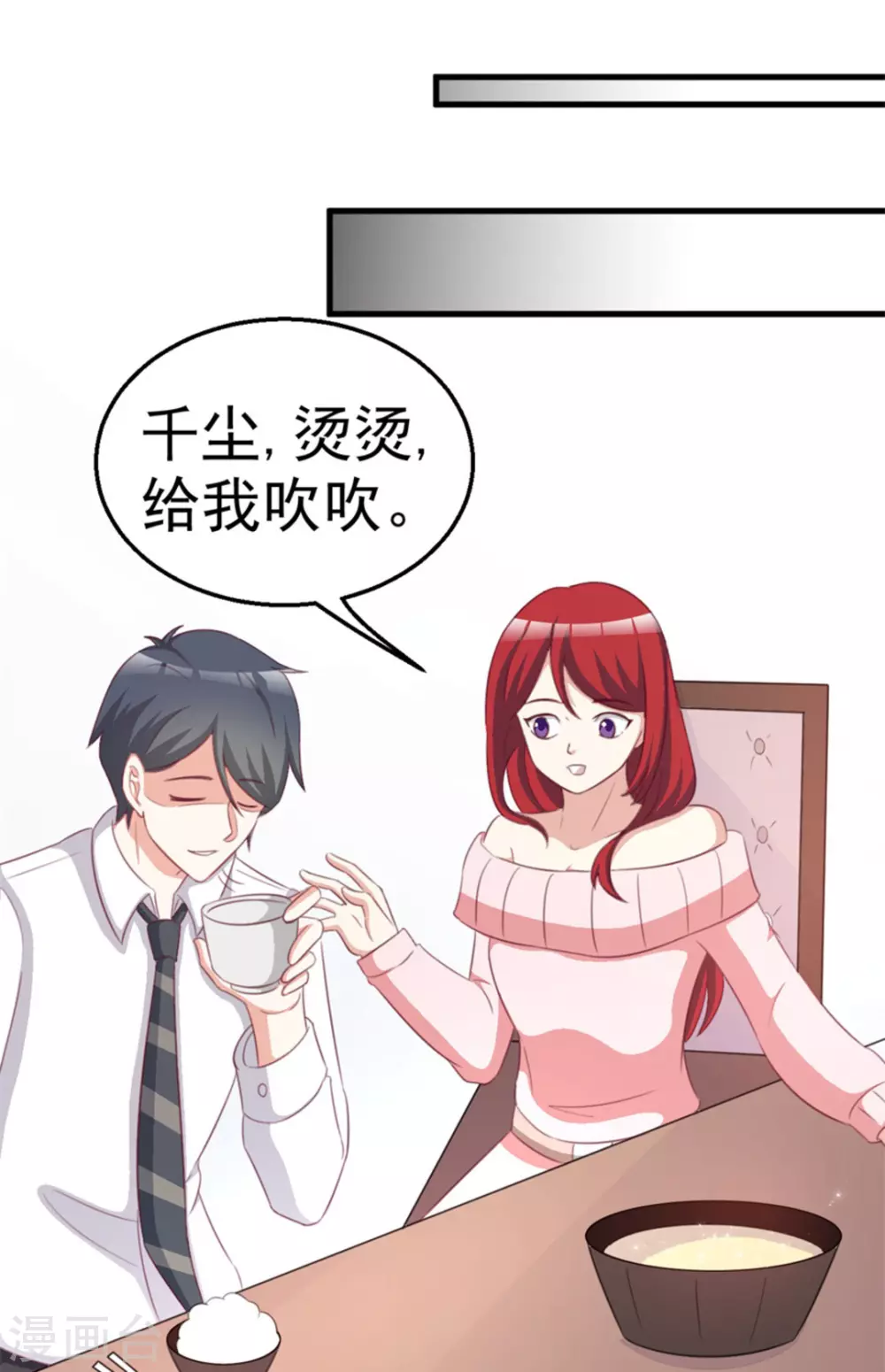 第116话-第116话