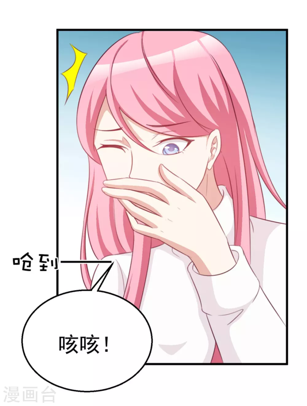 第116话-第116话