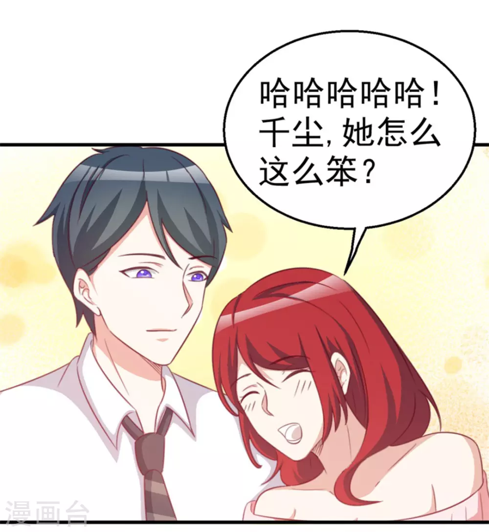 第116话-第116话