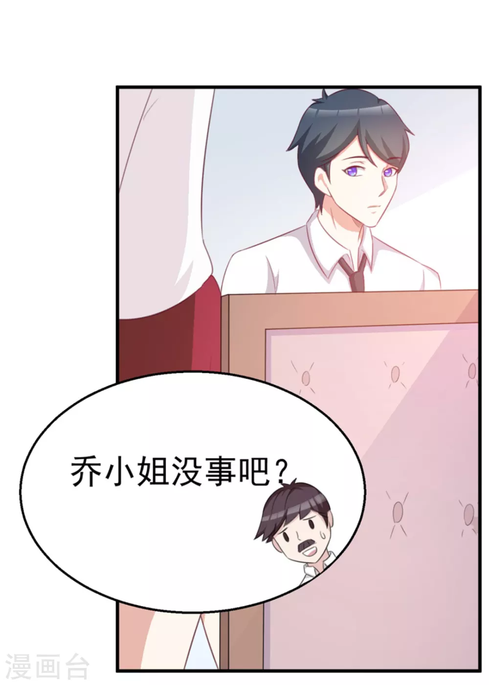 第116话-第116话