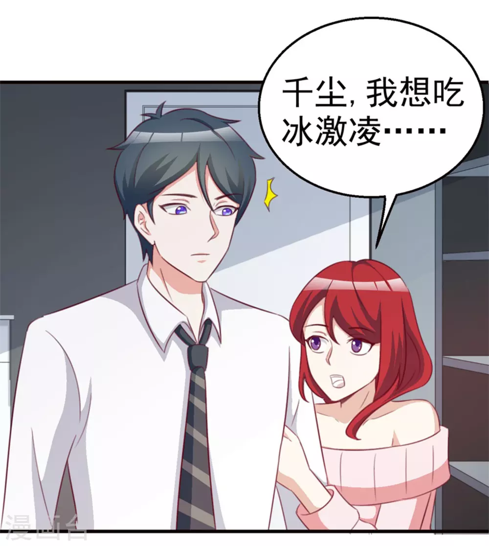 第116话-第116话