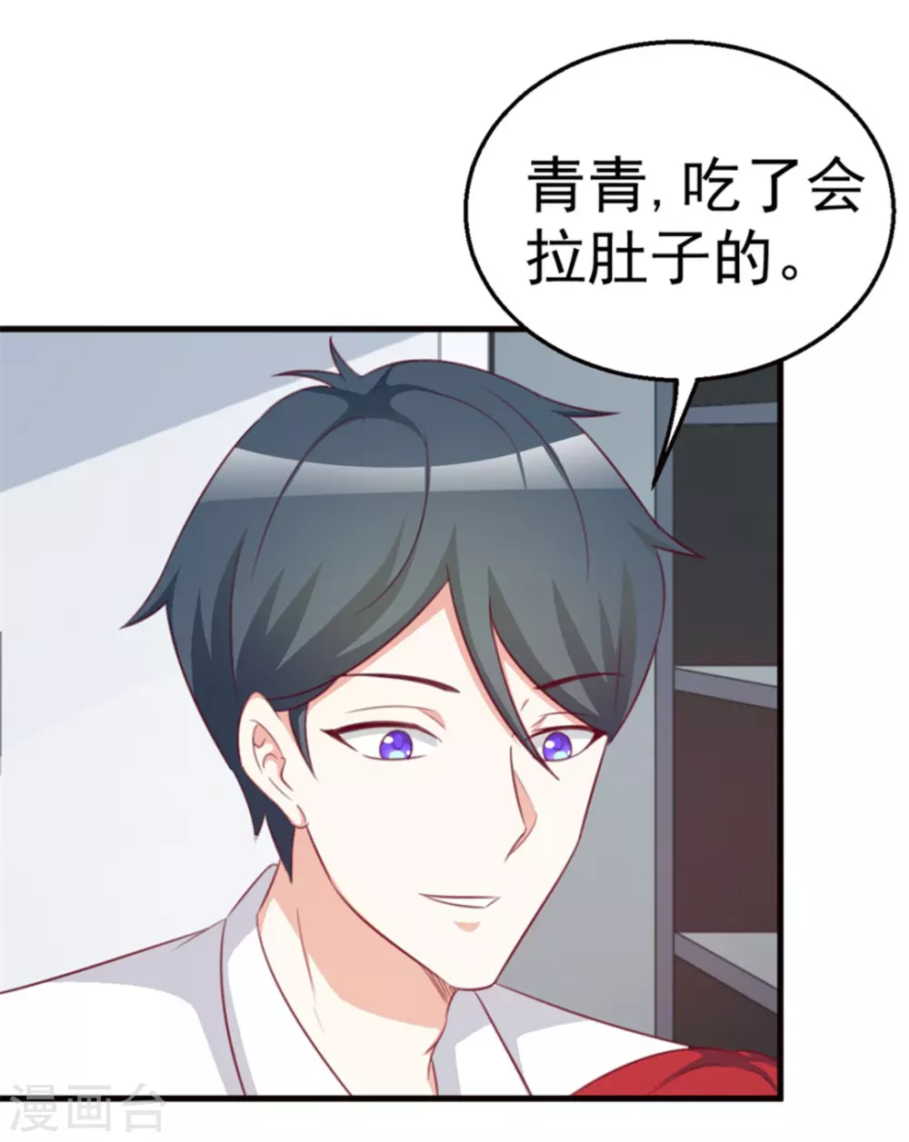 第116话-第116话
