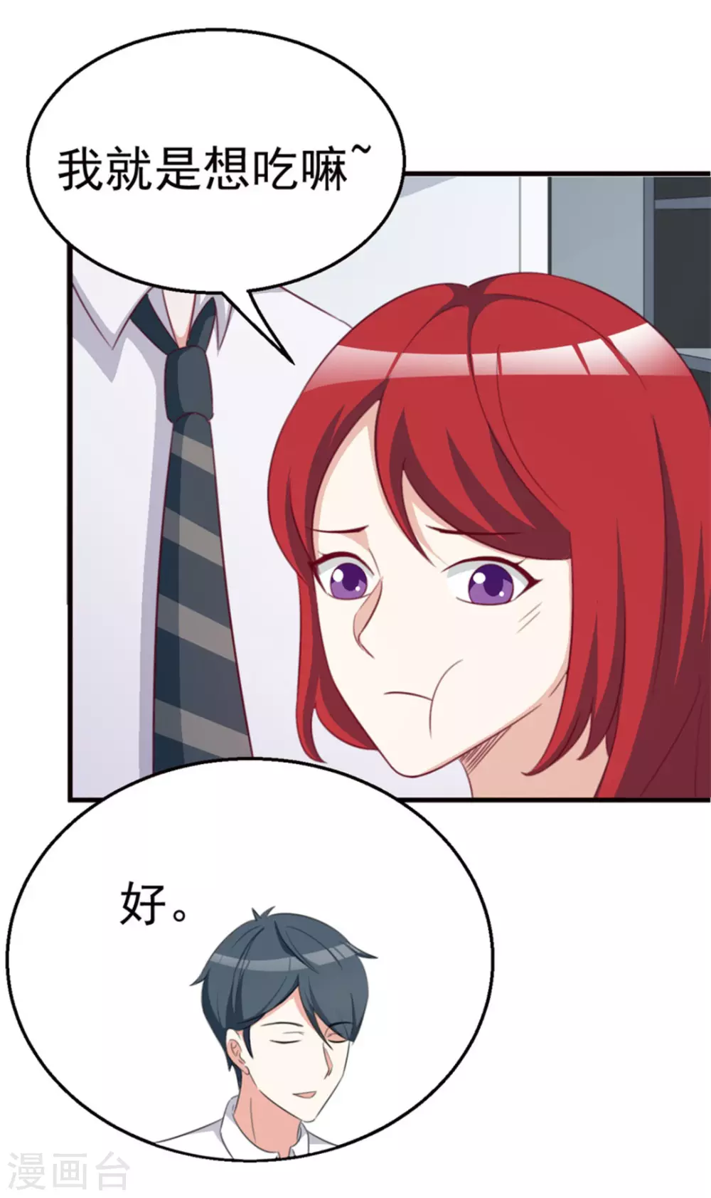 第116话-第116话