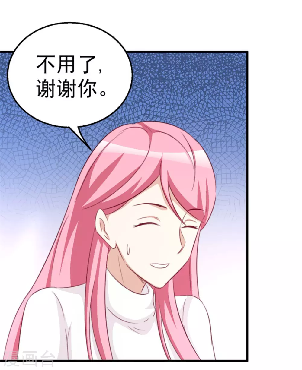 第116话-第116话