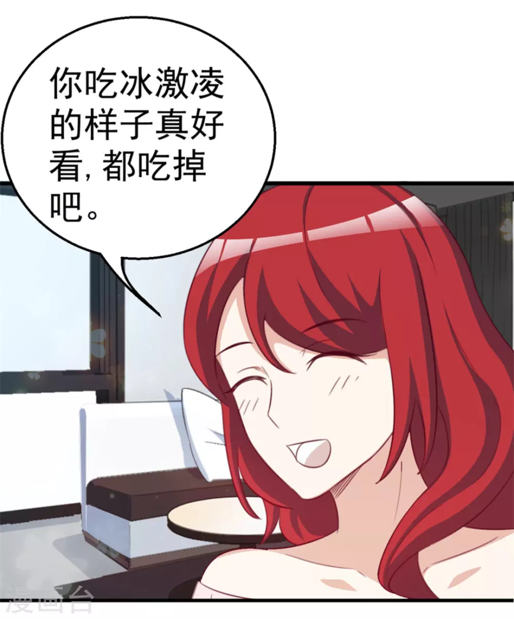 第116话-第116话