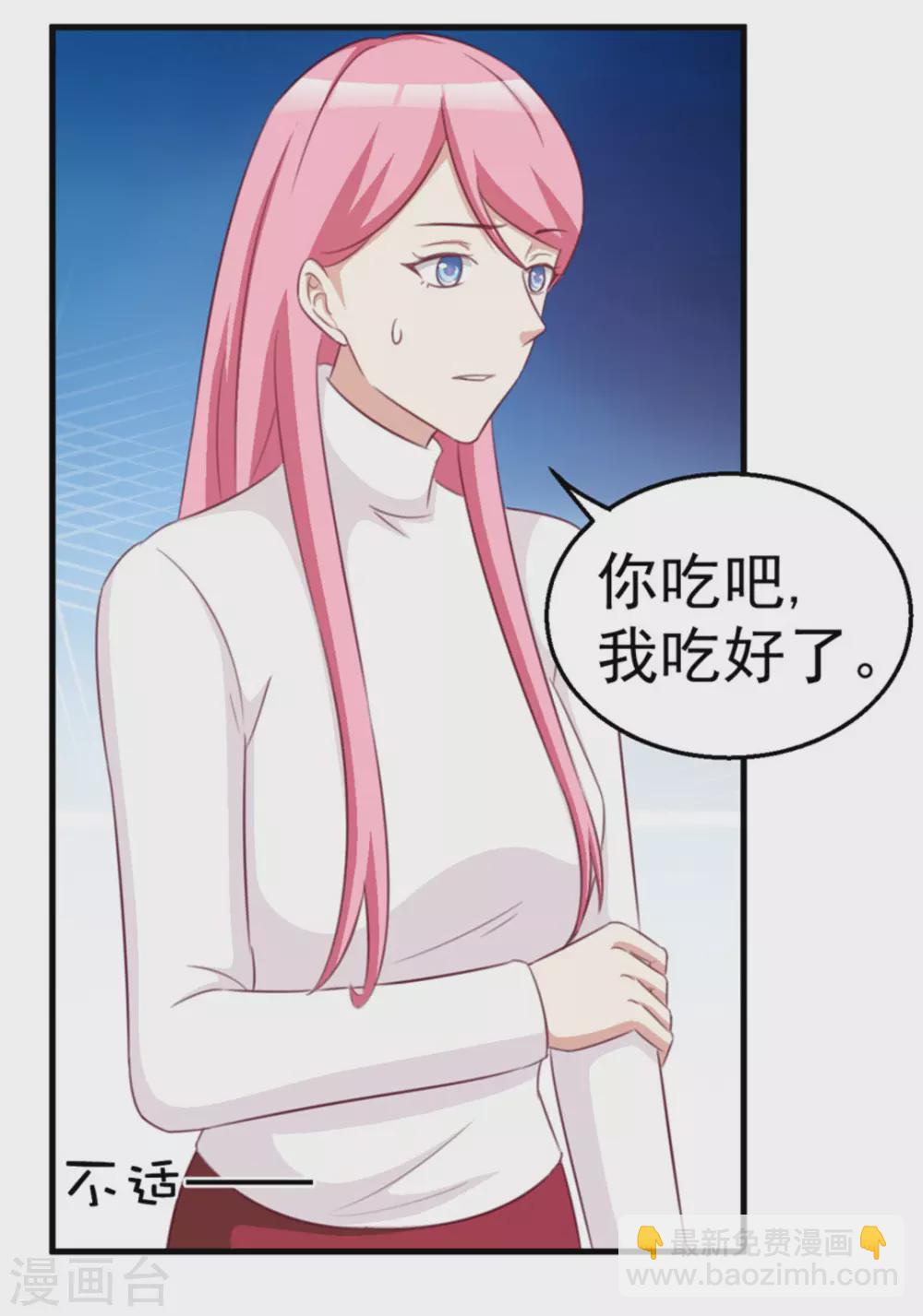 第116话-第116话