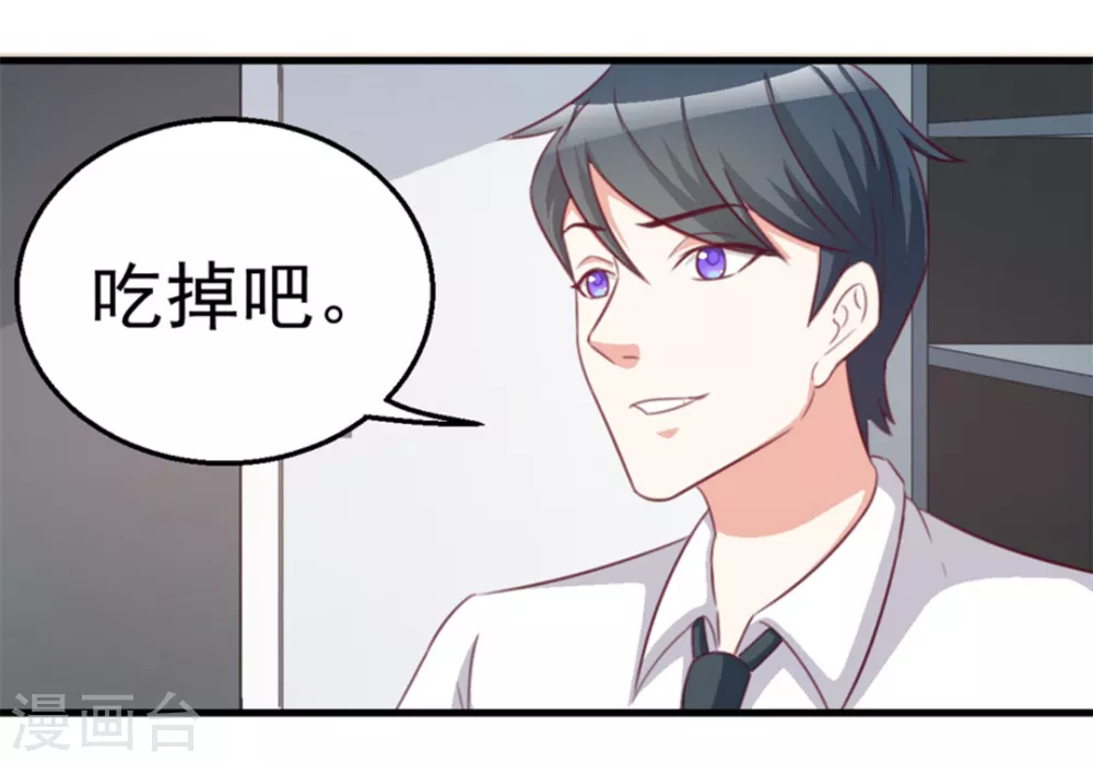 第116话-第116话