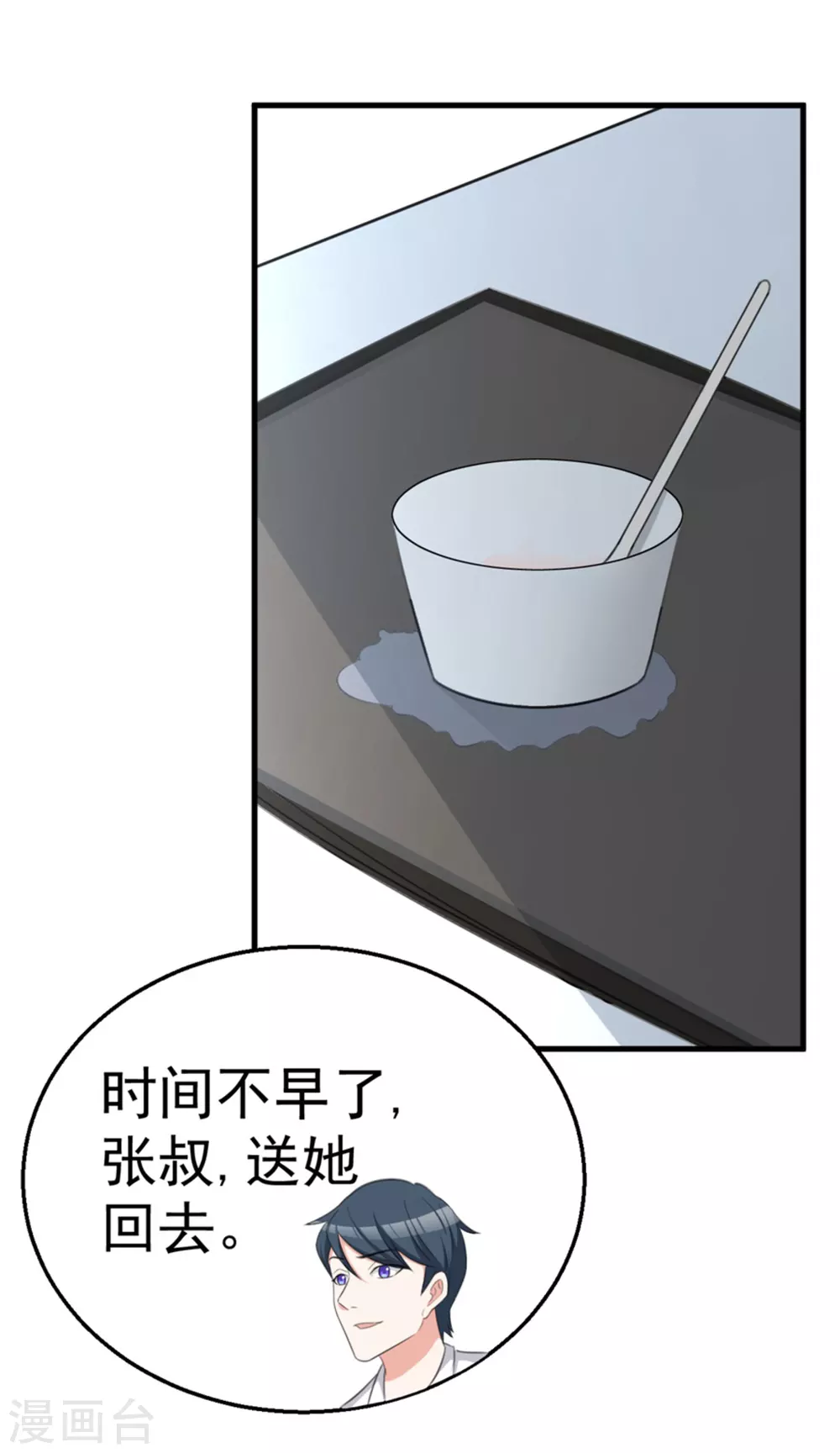 第116话-第116话