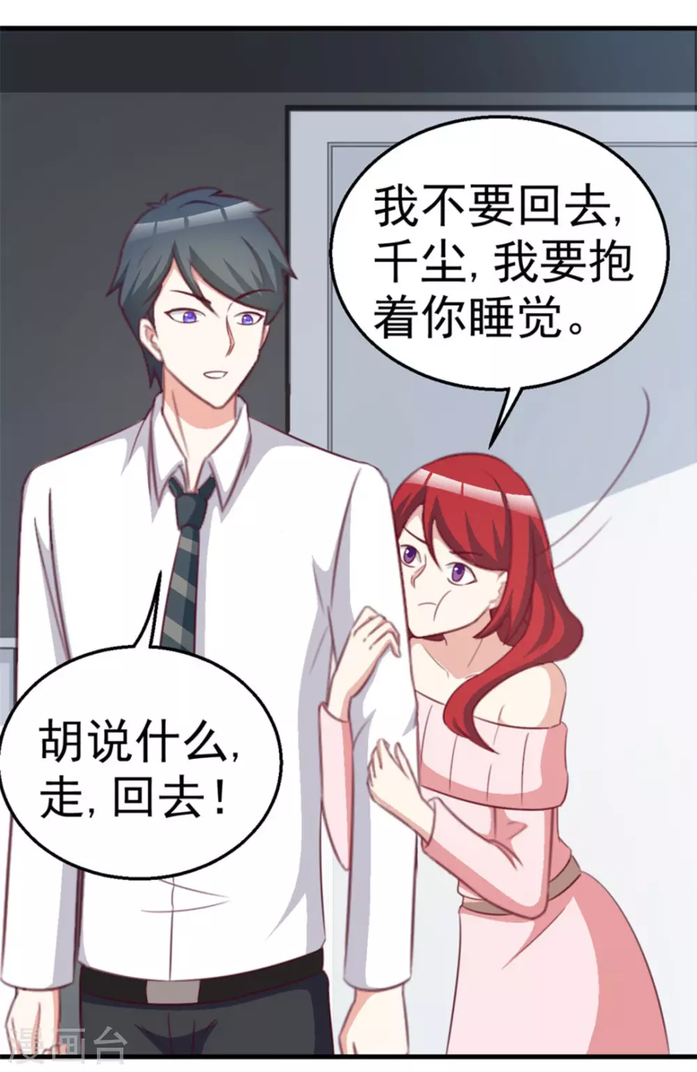 第116话-第116话