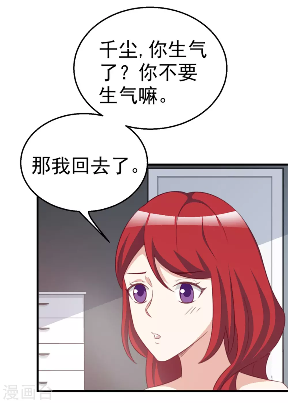 第116话-第116话