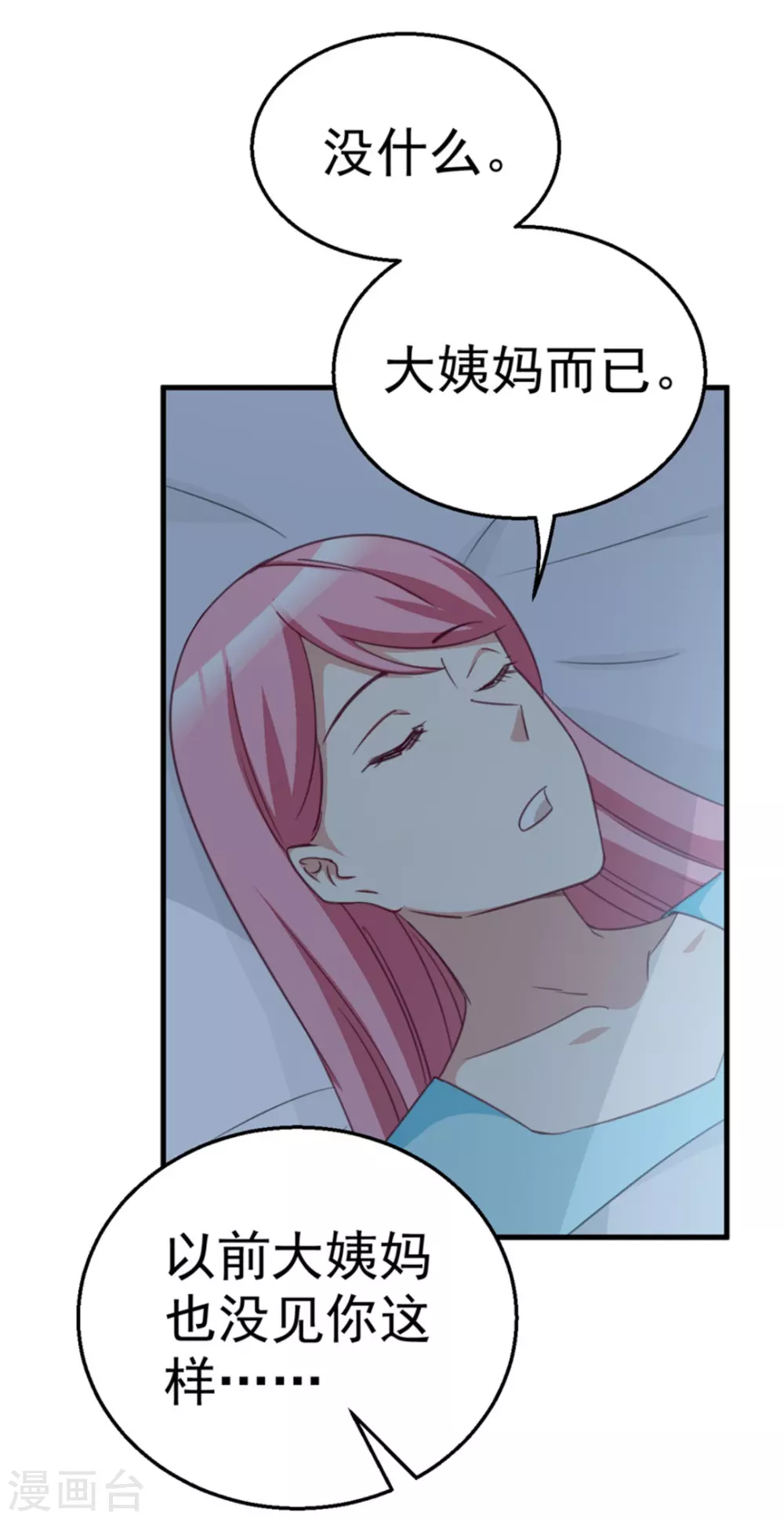 第116话-第116话