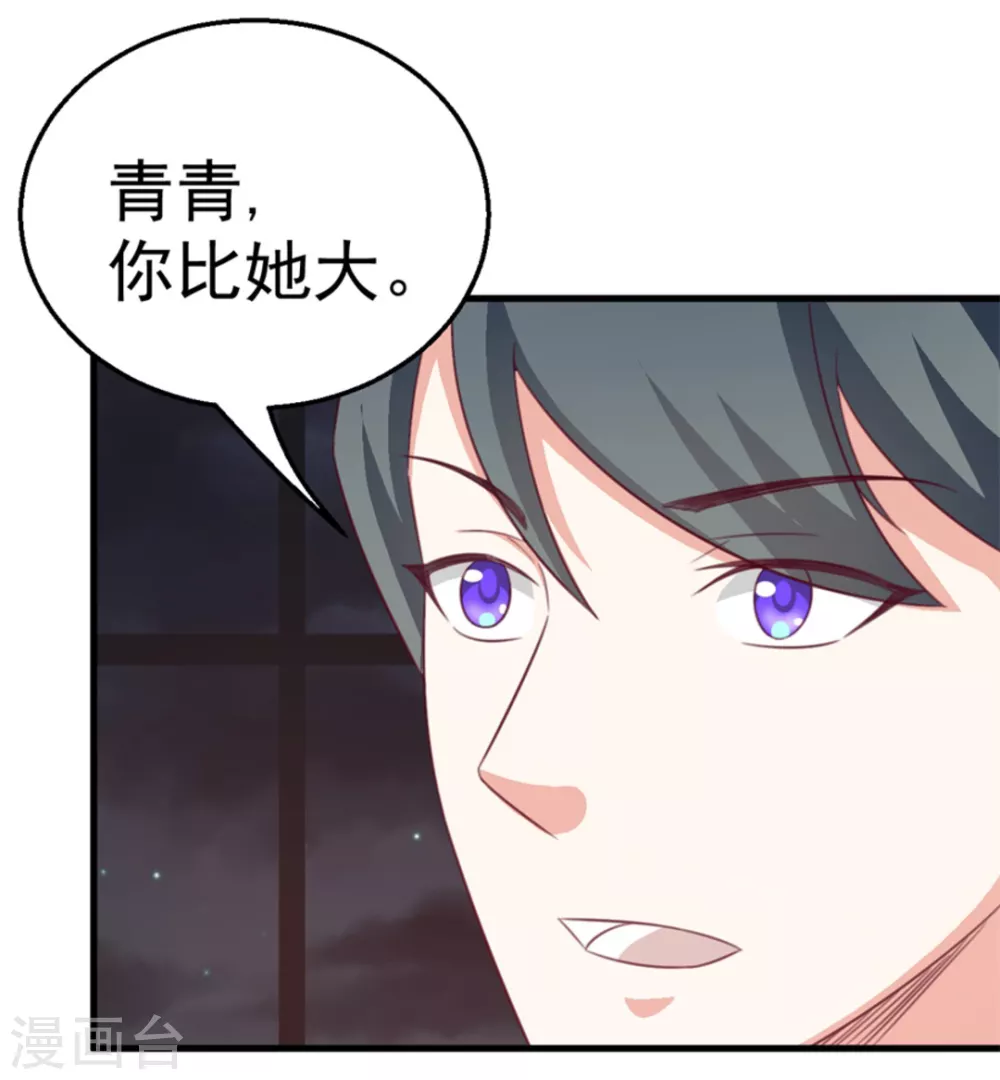 第116话-第116话