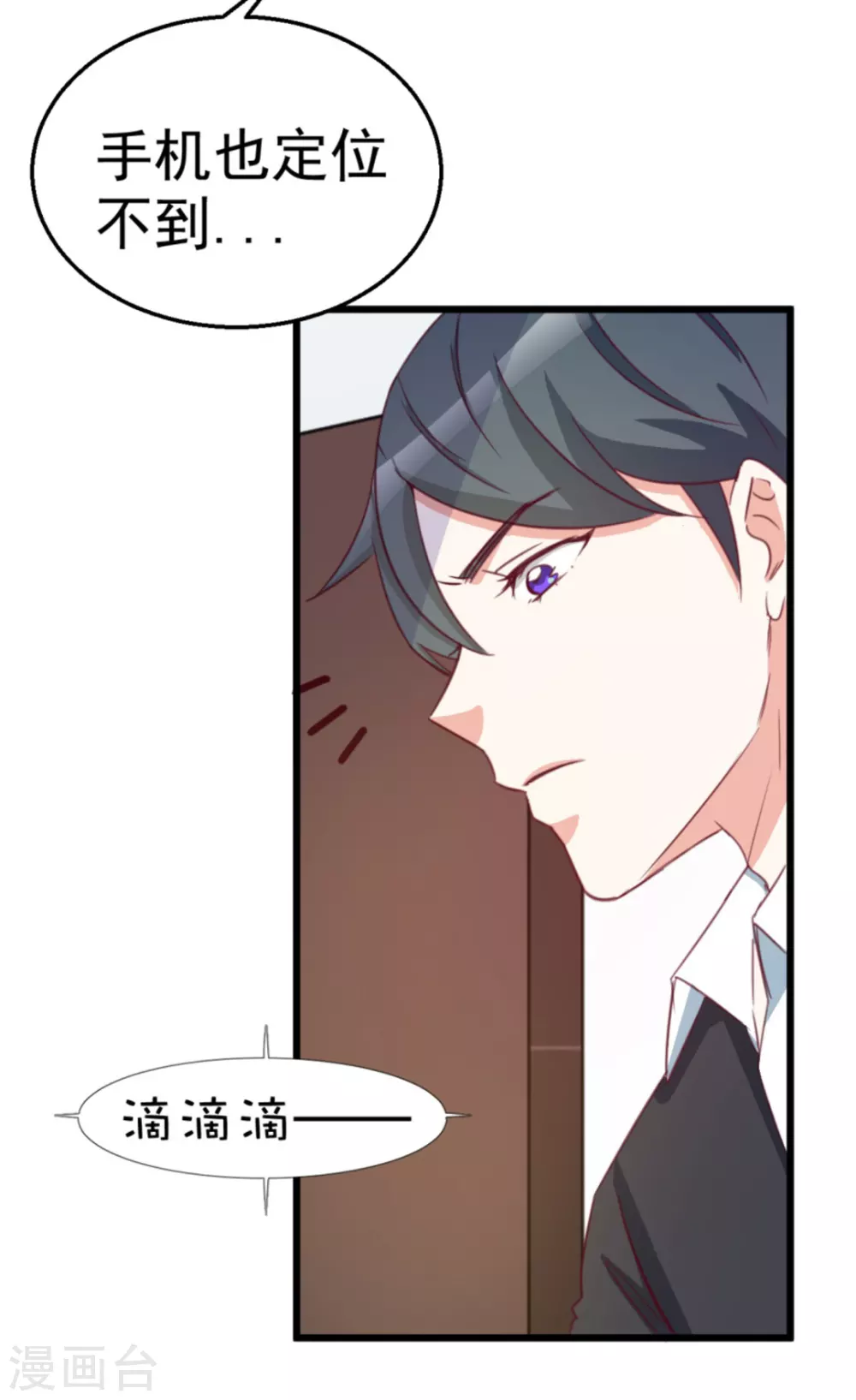 第118话-第118话