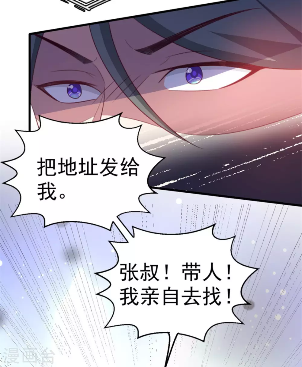 第118话-第118话