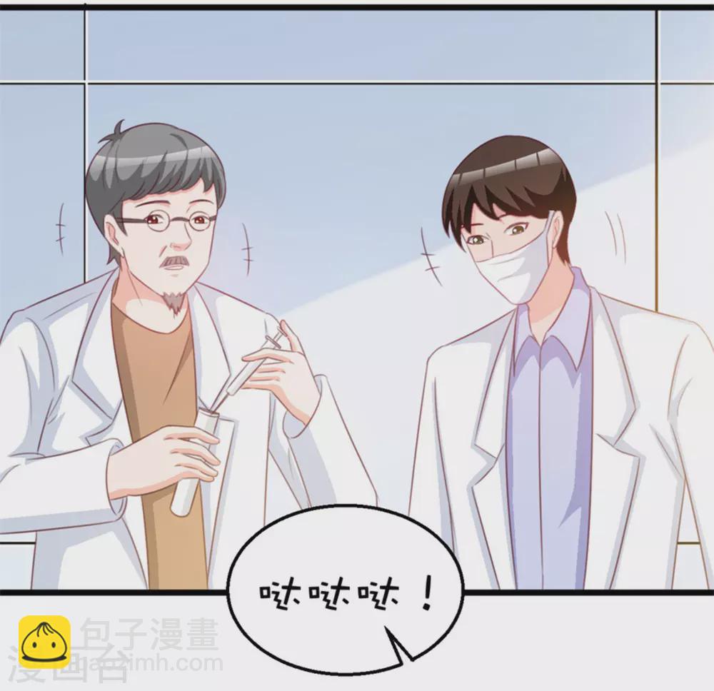 第118话-第118话