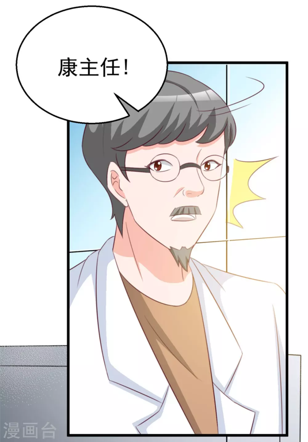 第118话-第118话