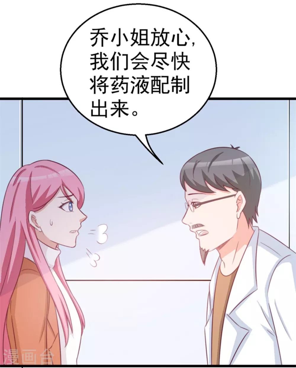 第118话-第118话