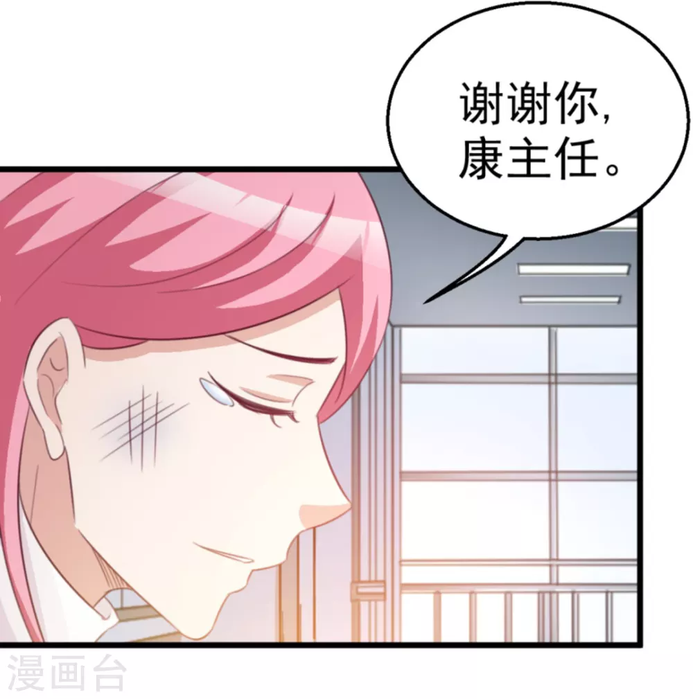第118话-第118话