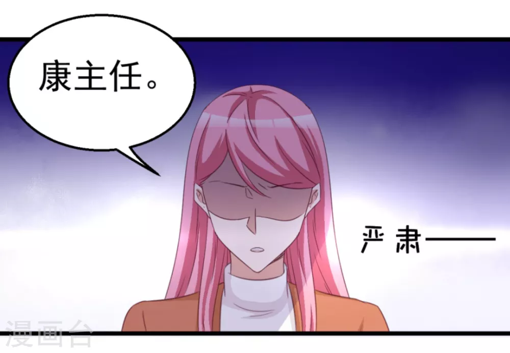 第118话-第118话