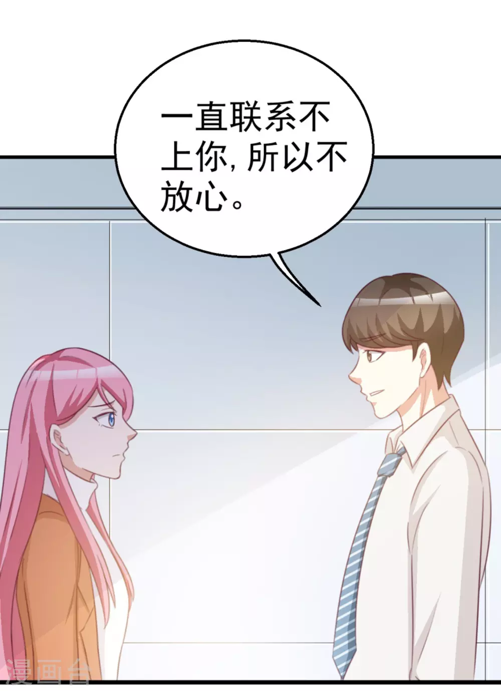 第118话-第118话