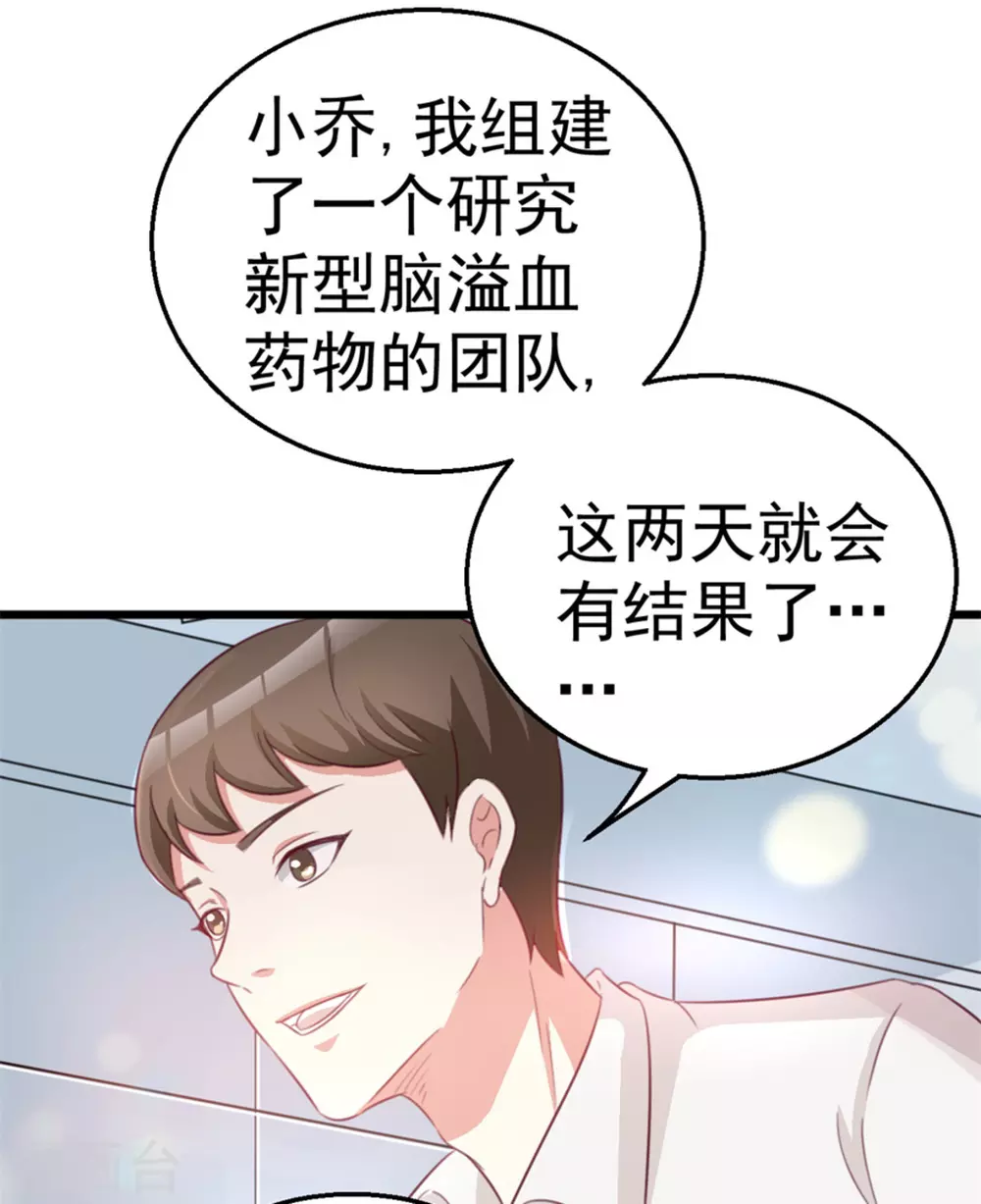 第118话-第118话