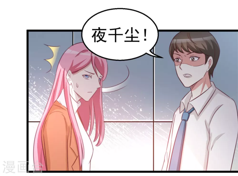 第118话-第118话