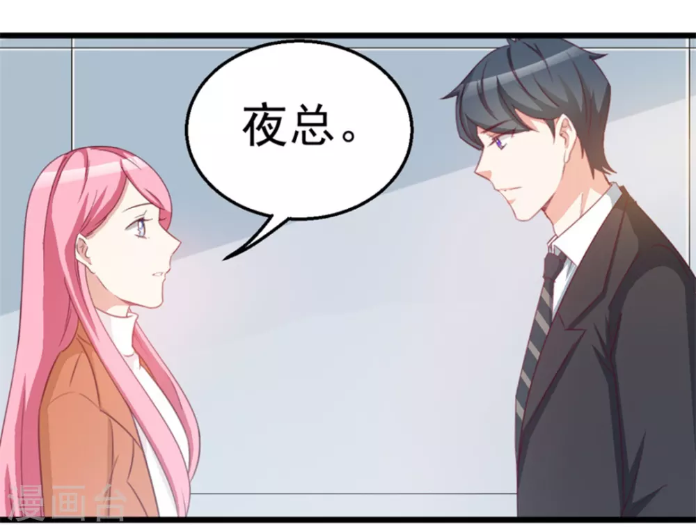 第118话-第118话