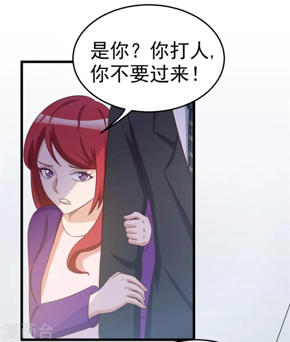第118话-第118话