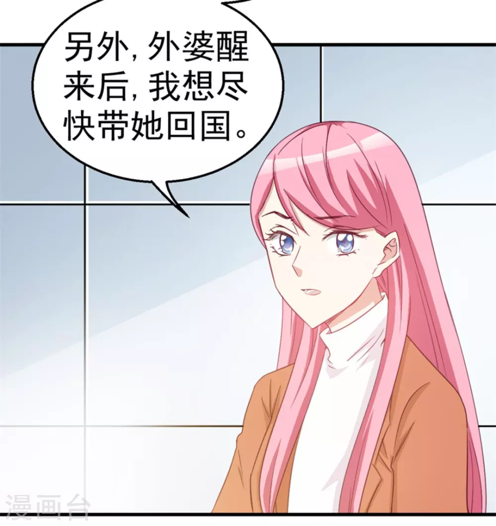 第118话-第118话