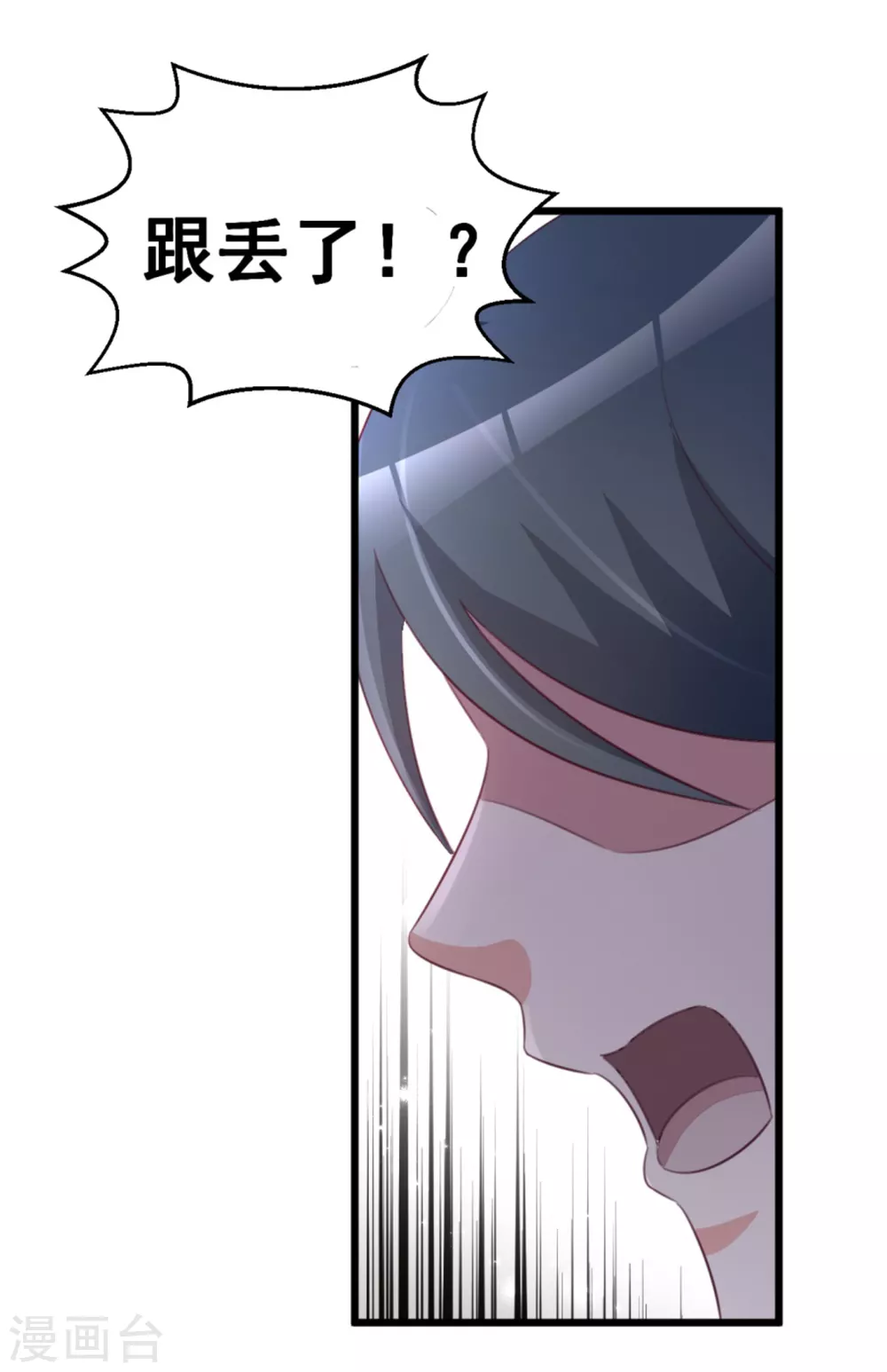 第118话-第118话