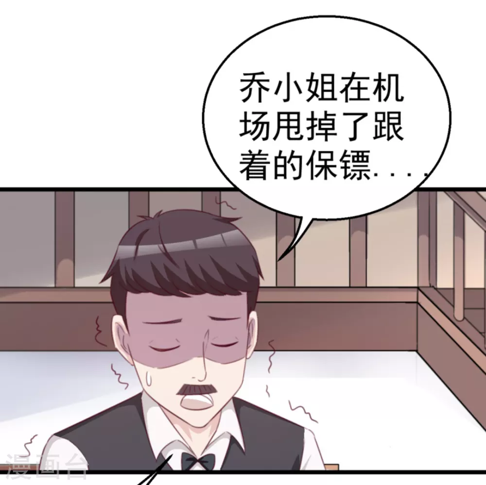 第118话-第118话