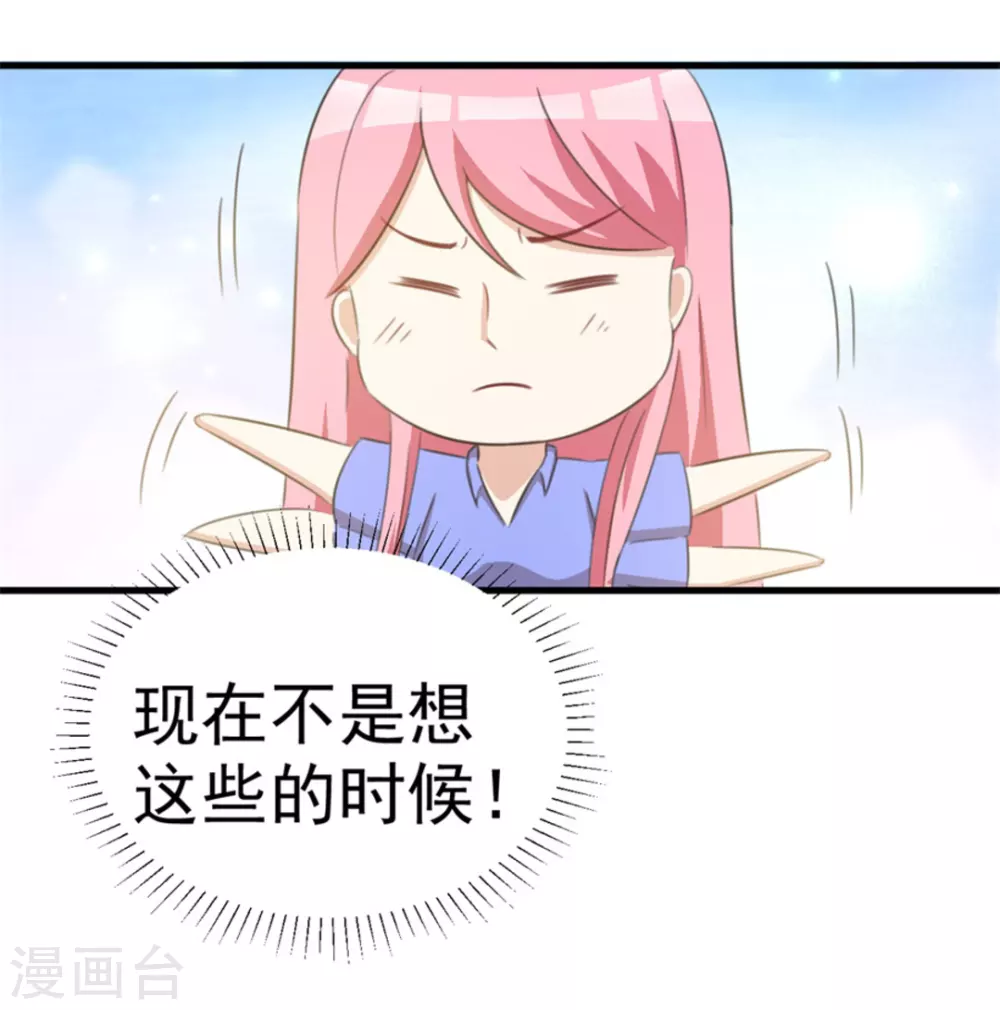第120话-第120话
