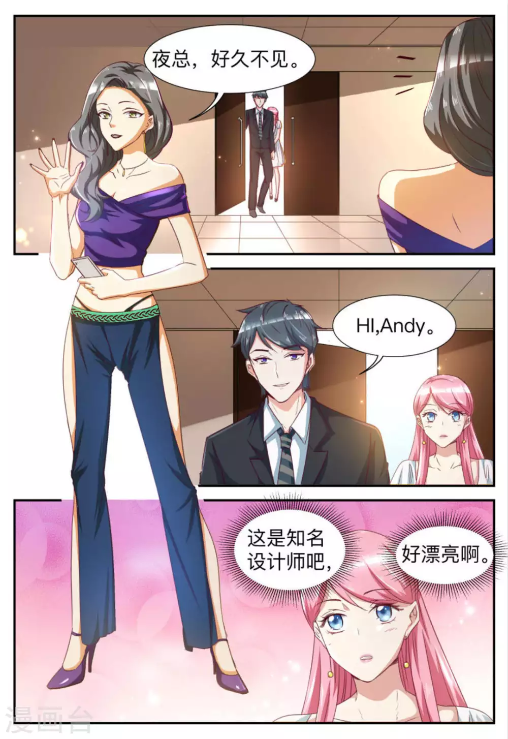 第28话-第28话