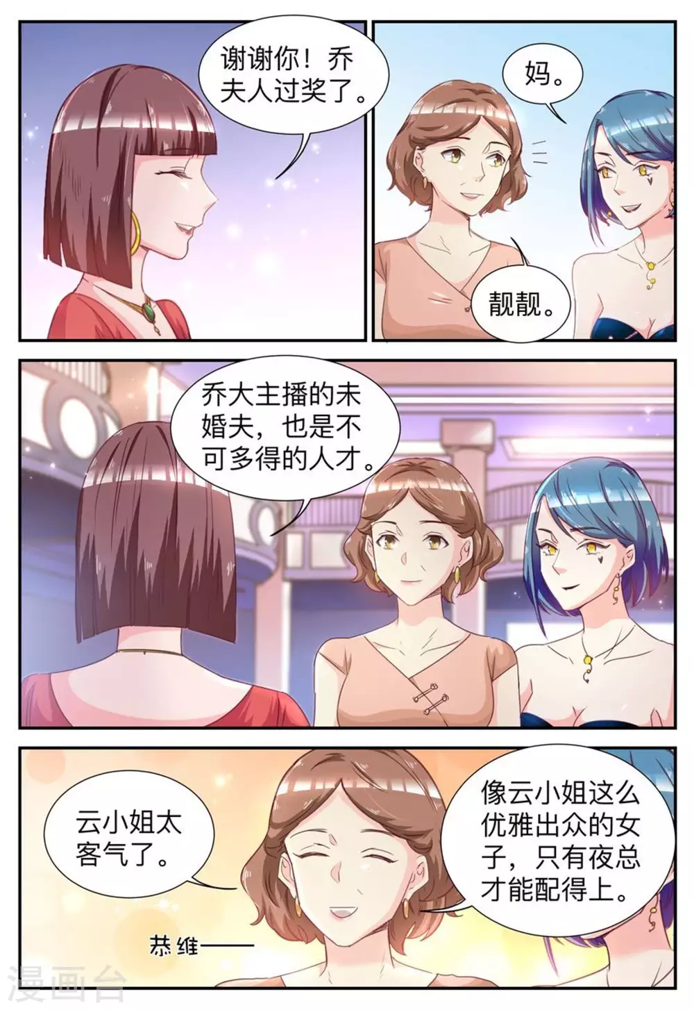 第30话-第30话